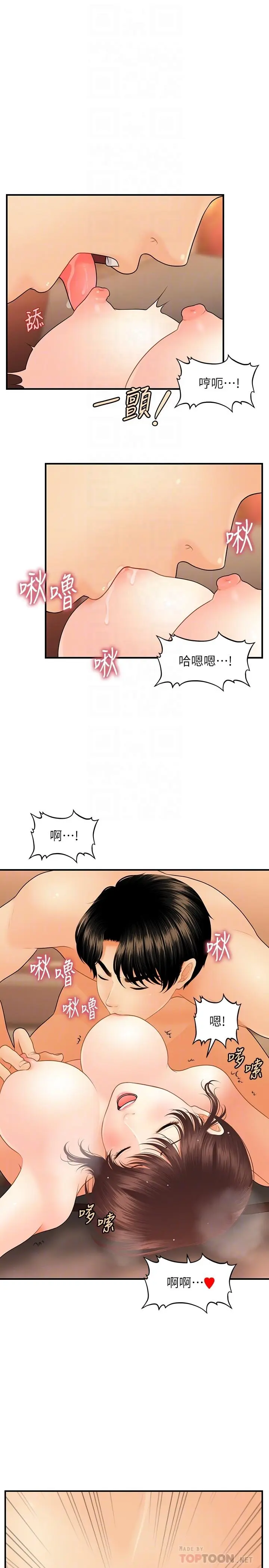 第43話