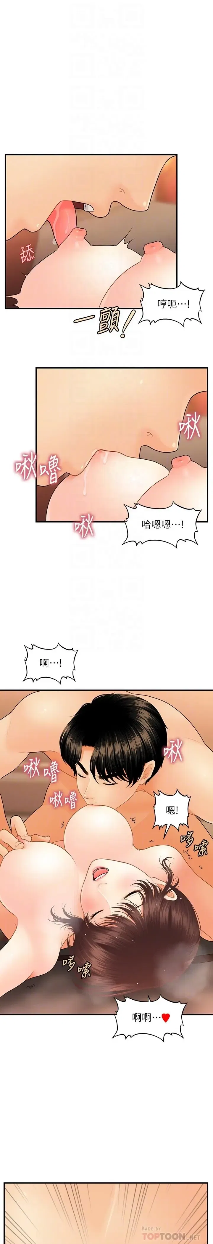 第43話