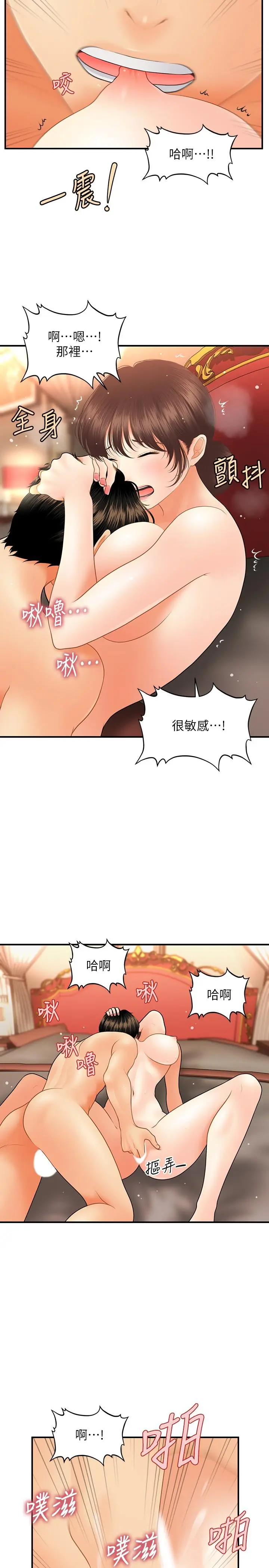第43話