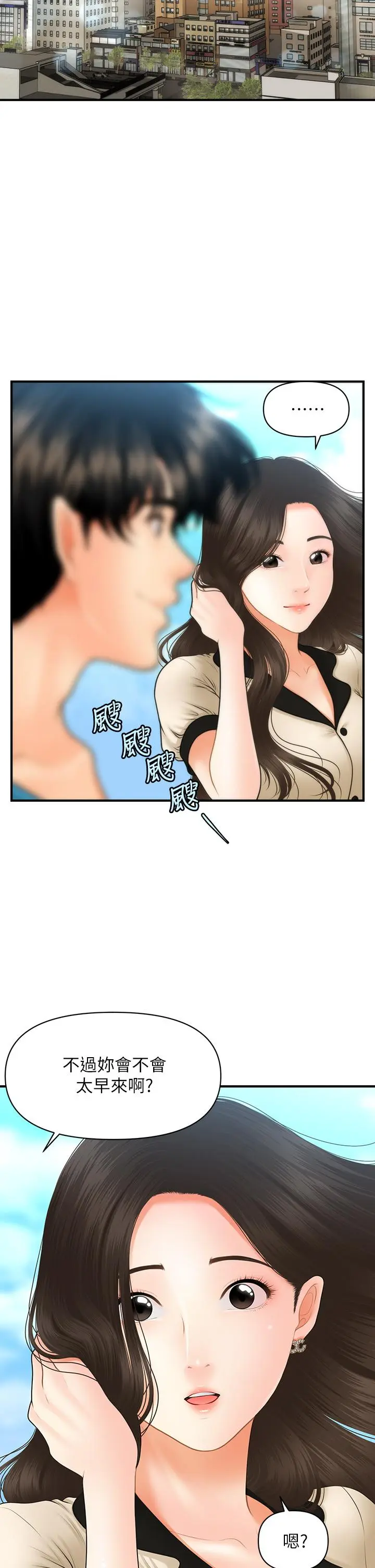 第44話