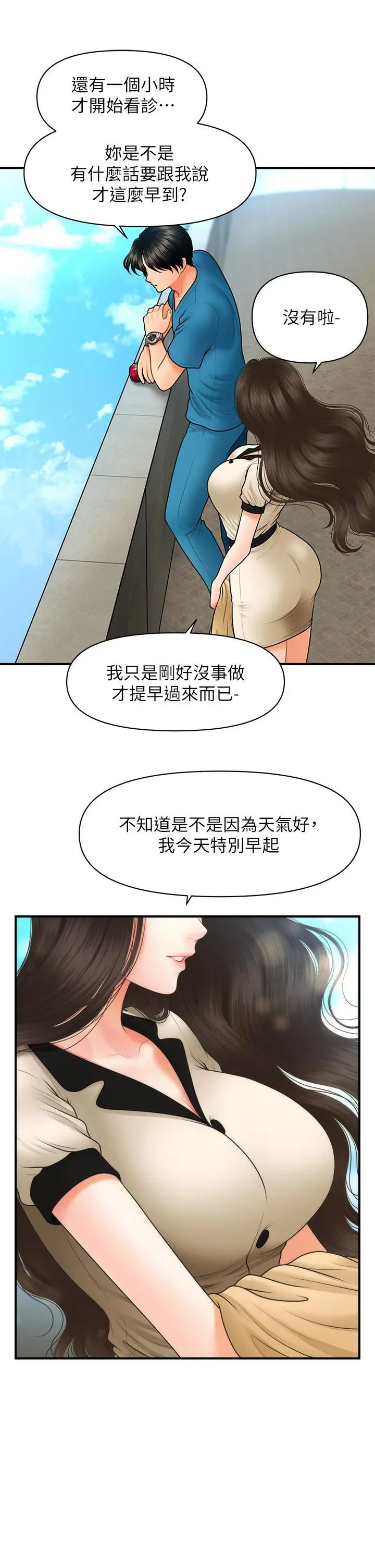 第44話
