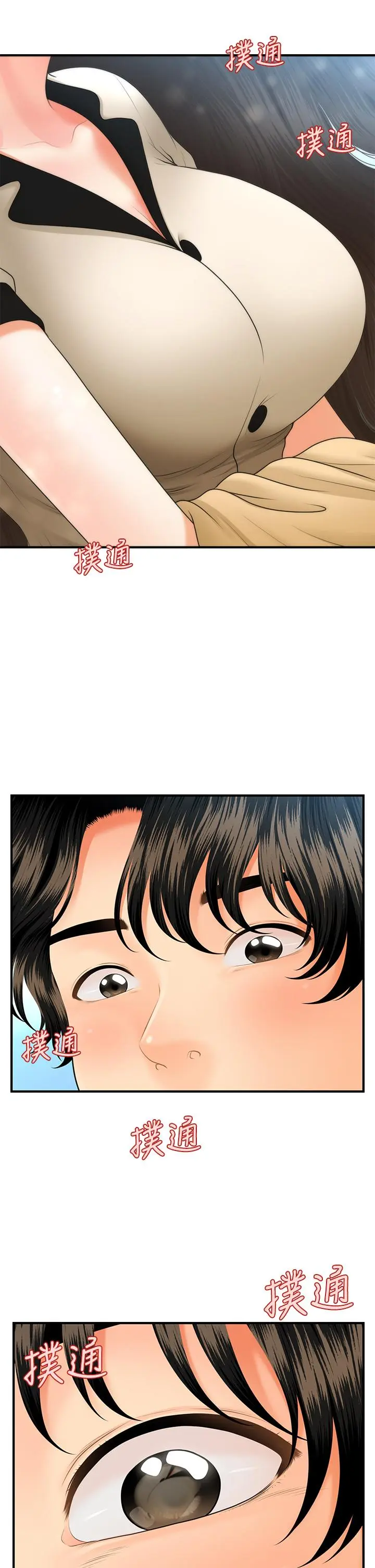 第44話