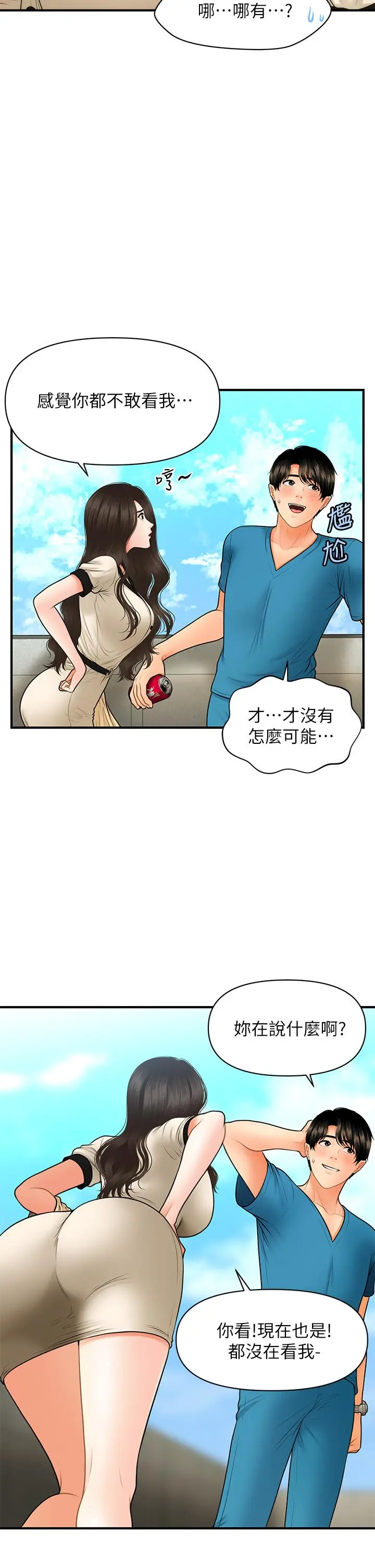 第44話