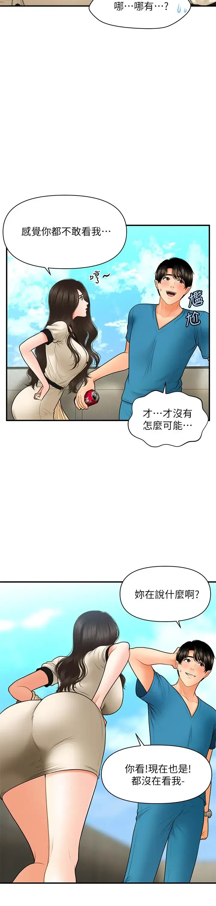 第44話