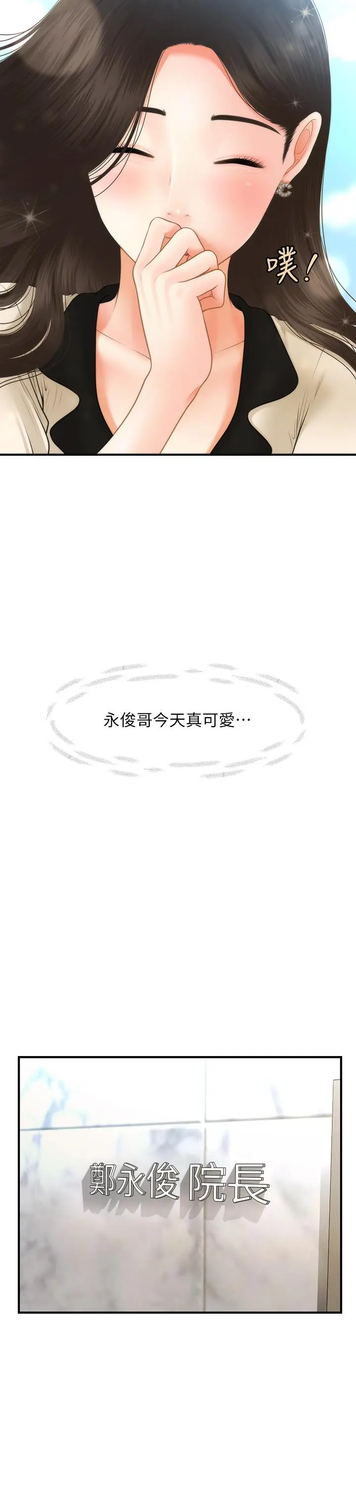第44話