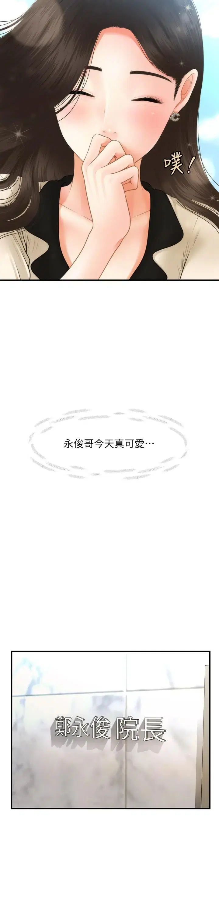 第44話