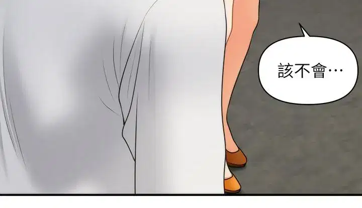 第44話