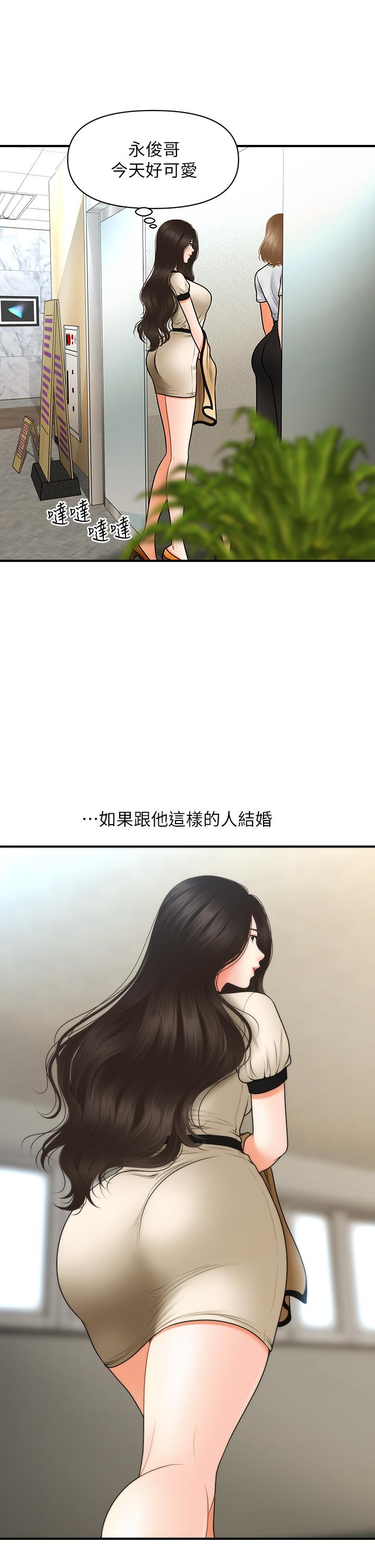 第45話