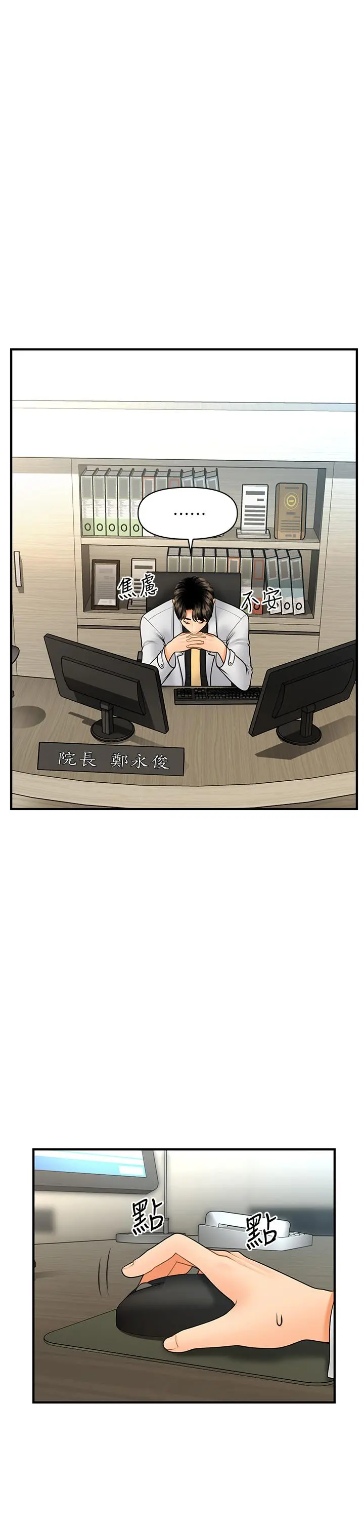 第45話