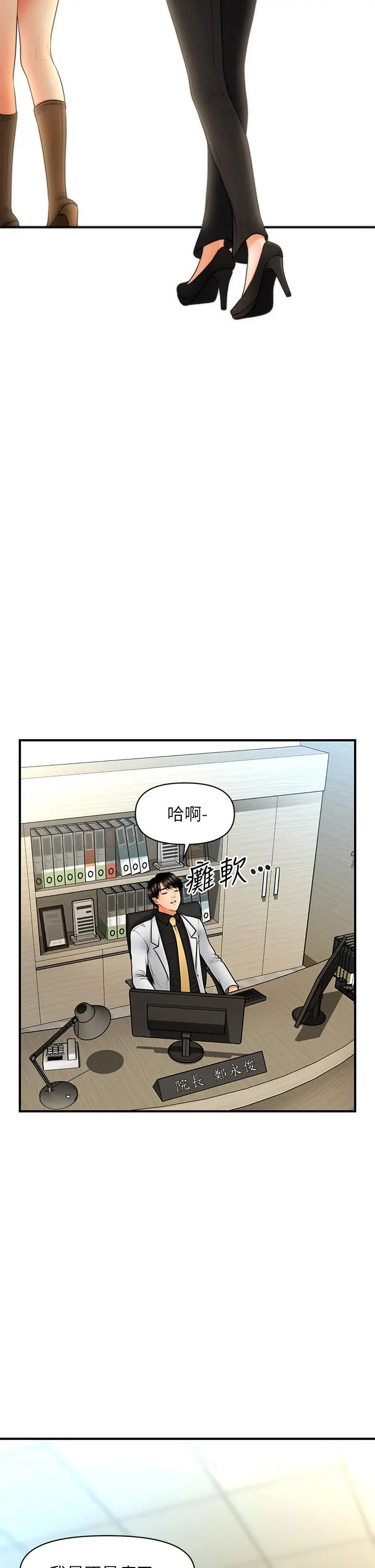 第45話