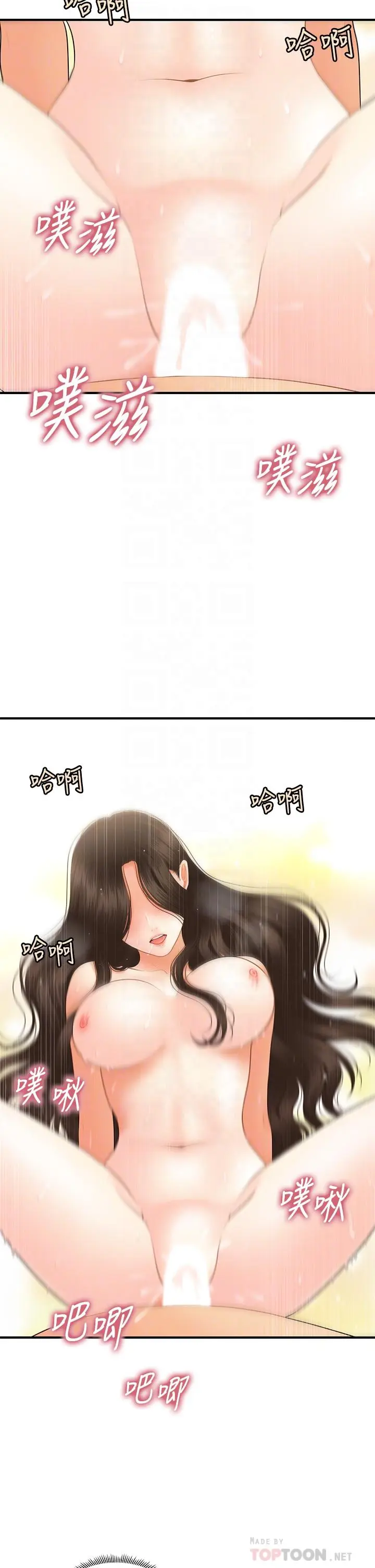 第45話