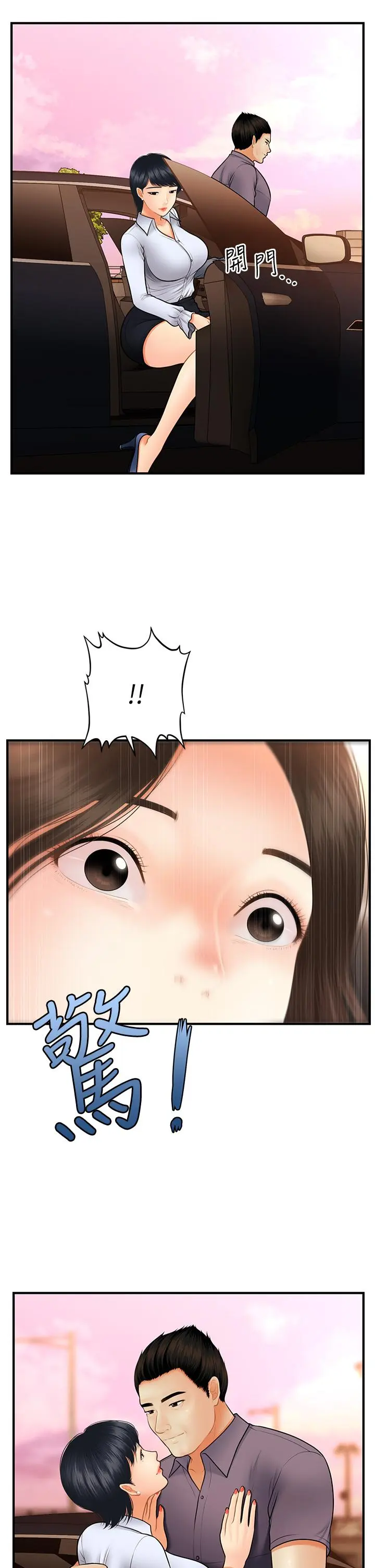 第45話
