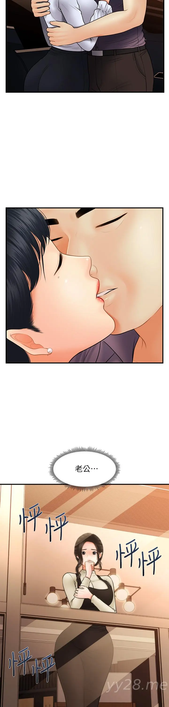 第45話