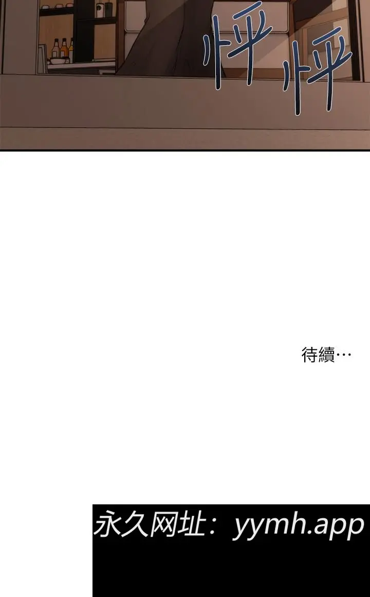 第45話