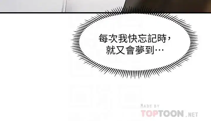 第45話