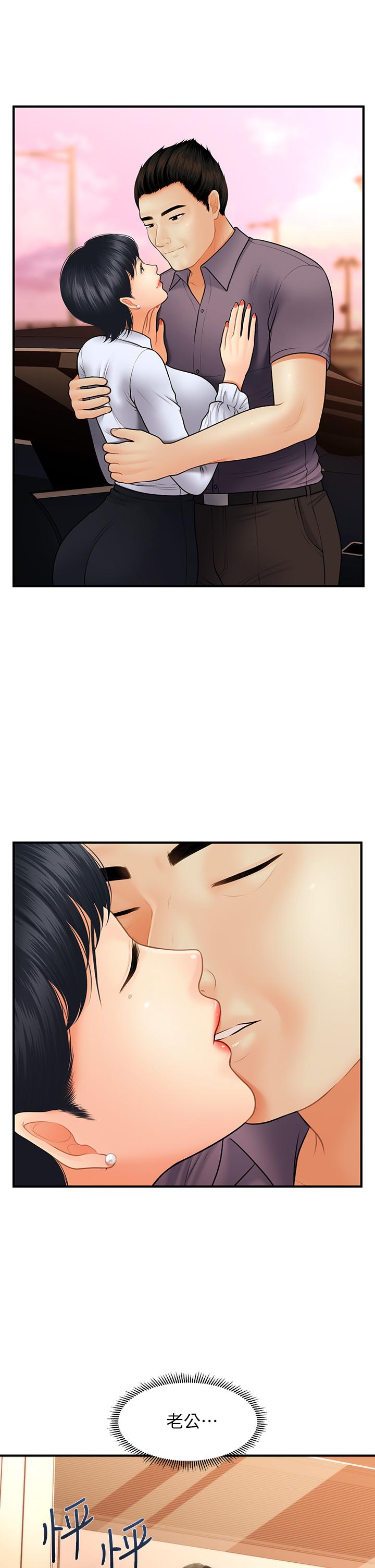 第46話