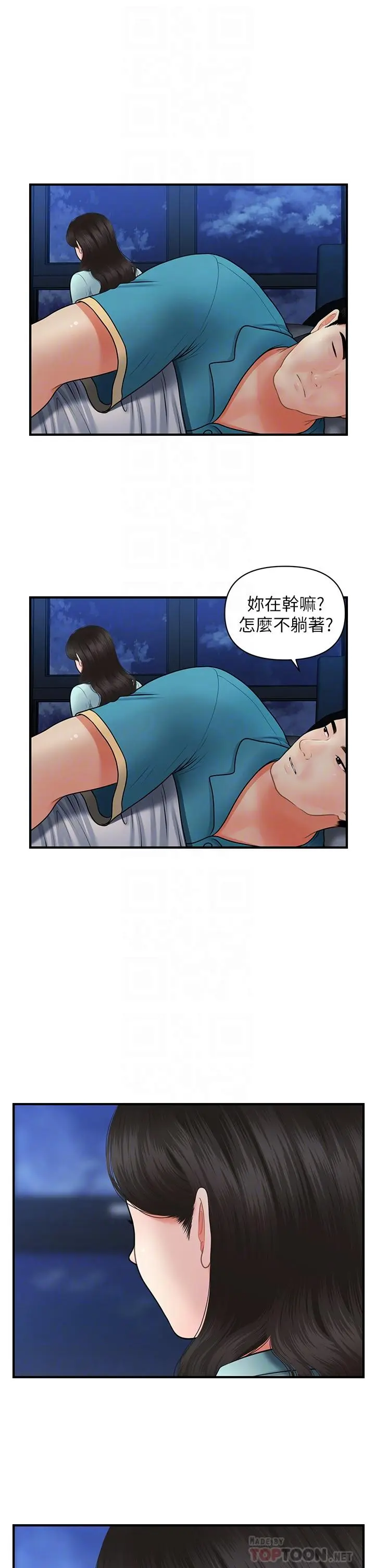第46話
