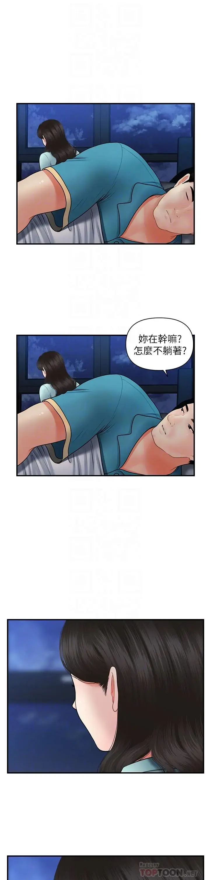 第46話