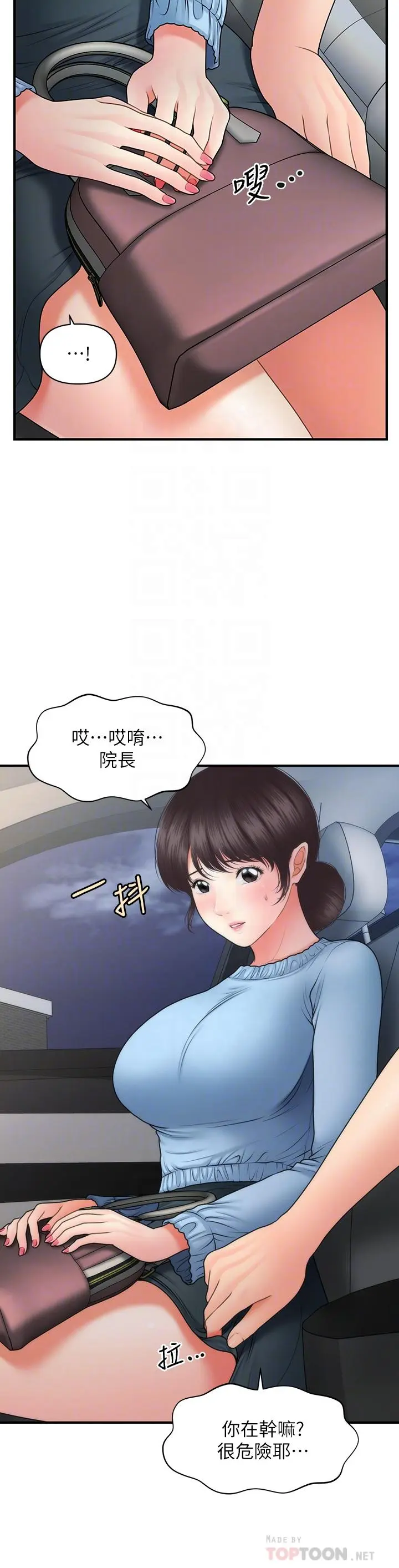 第46話