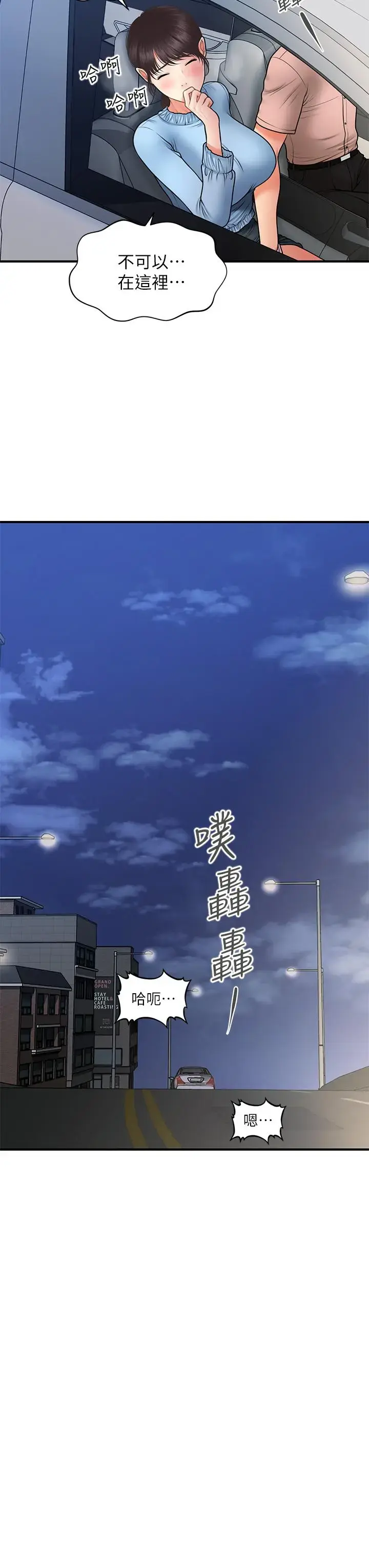 第46話