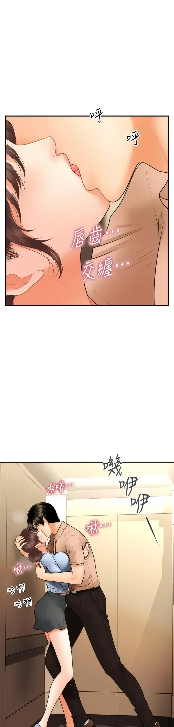 第46話