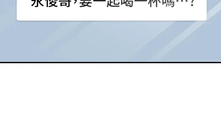 第46話