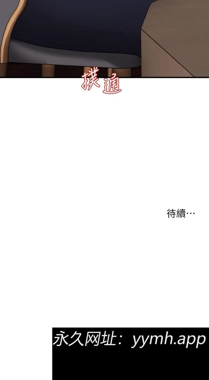 第46話
