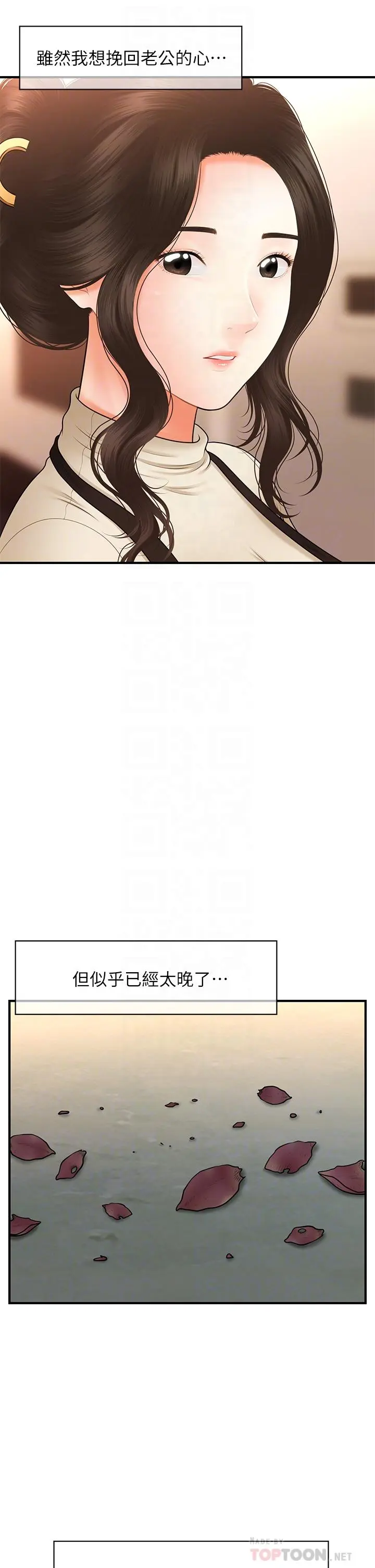 第46話