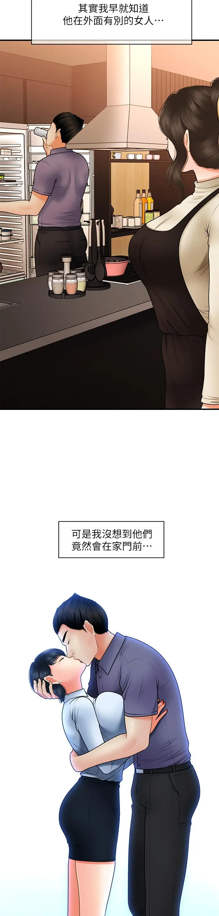 第46話