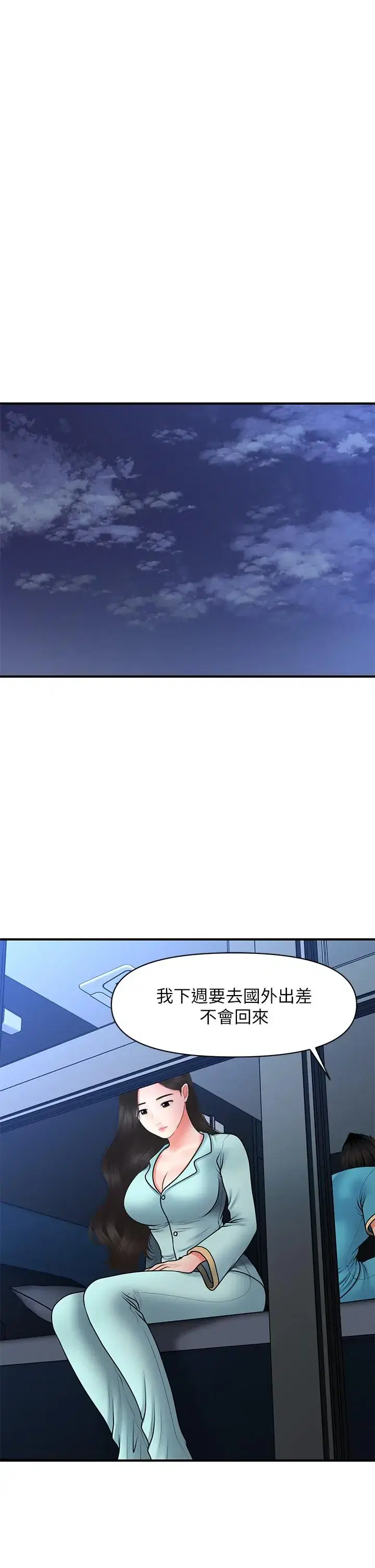 第46話
