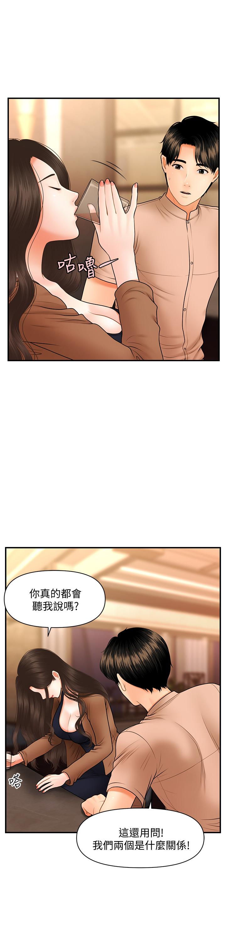 第47話