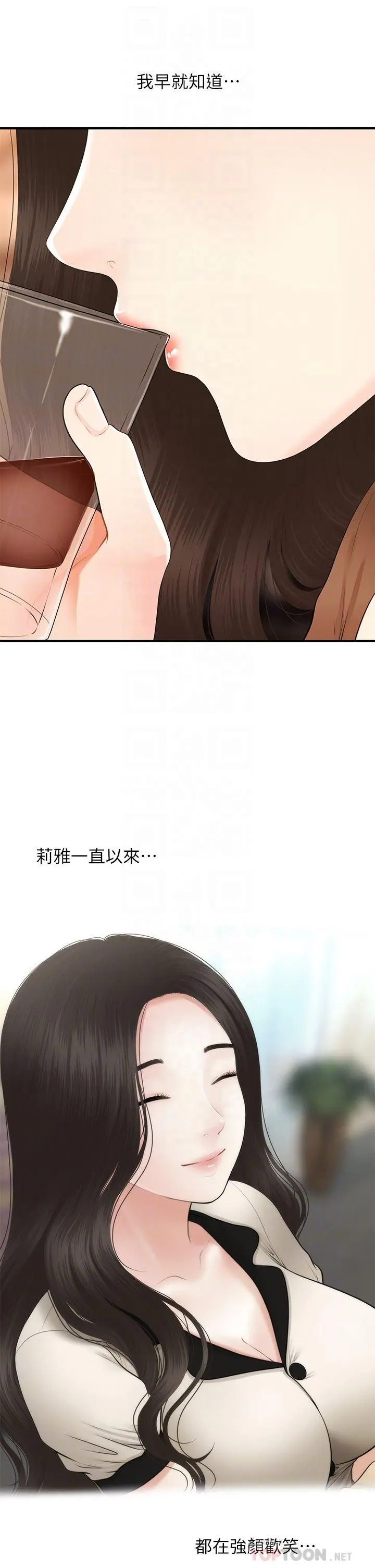 第47話