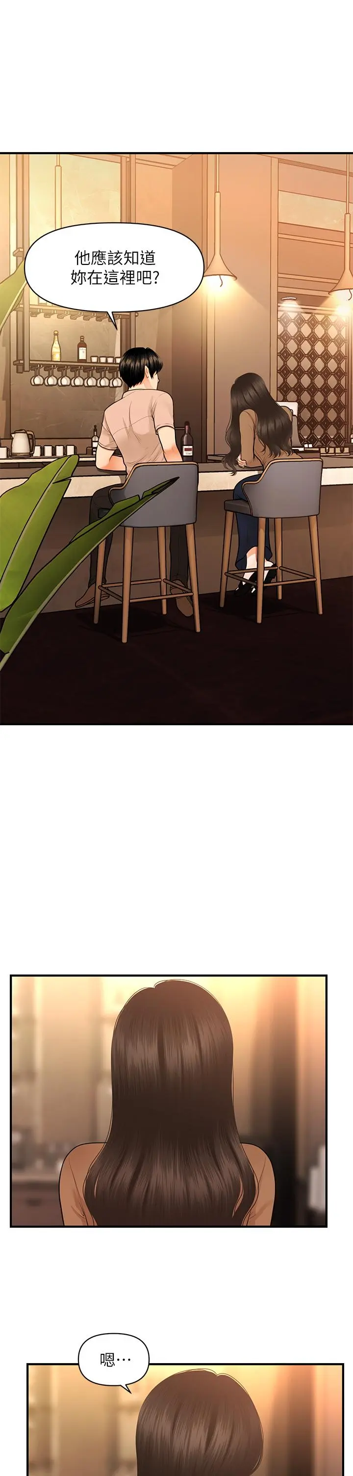 第47話