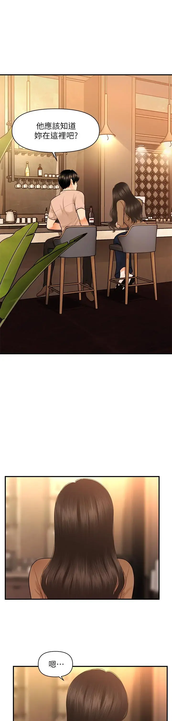 第47話