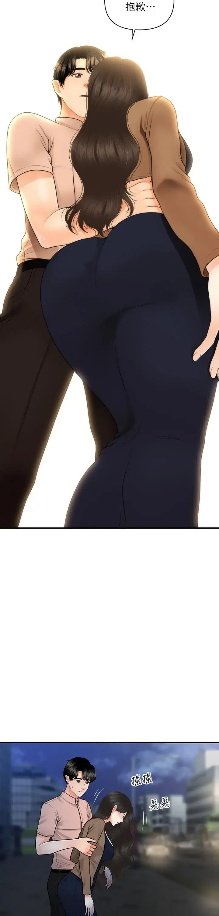 第47話