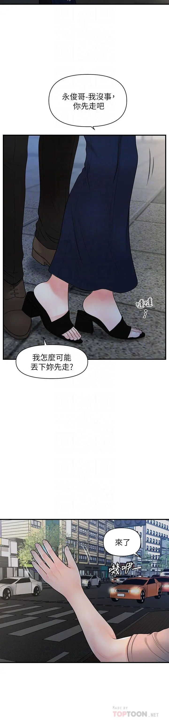 第47話