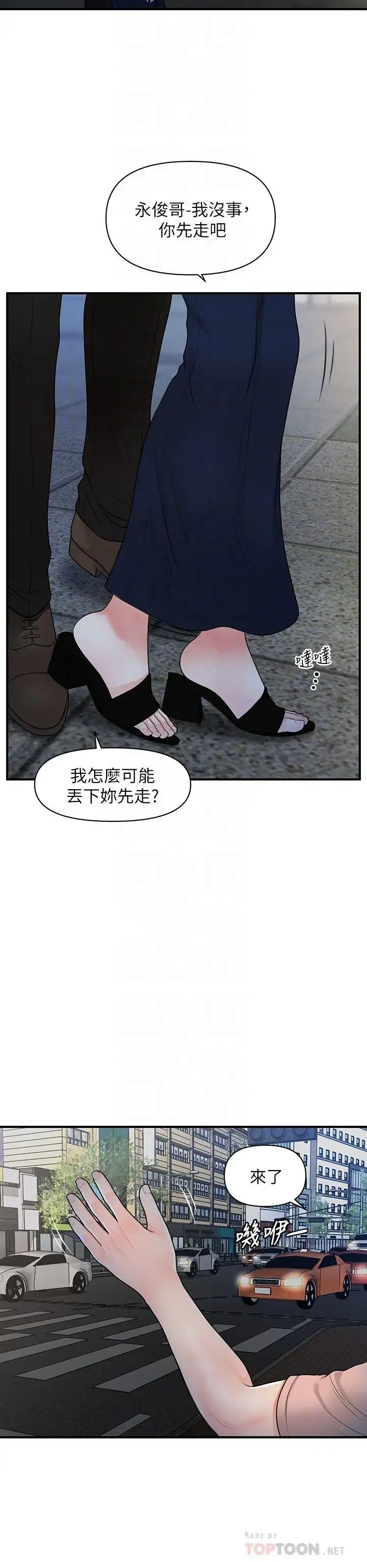 第47話