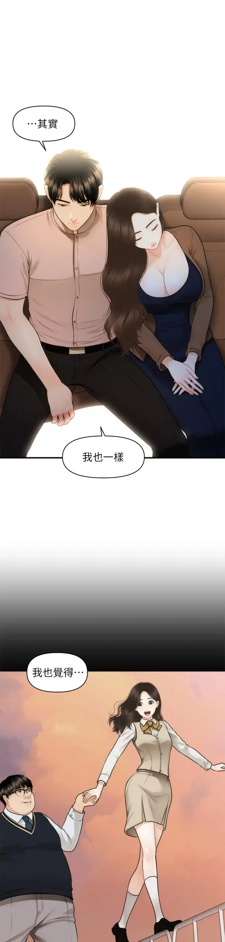 第47話