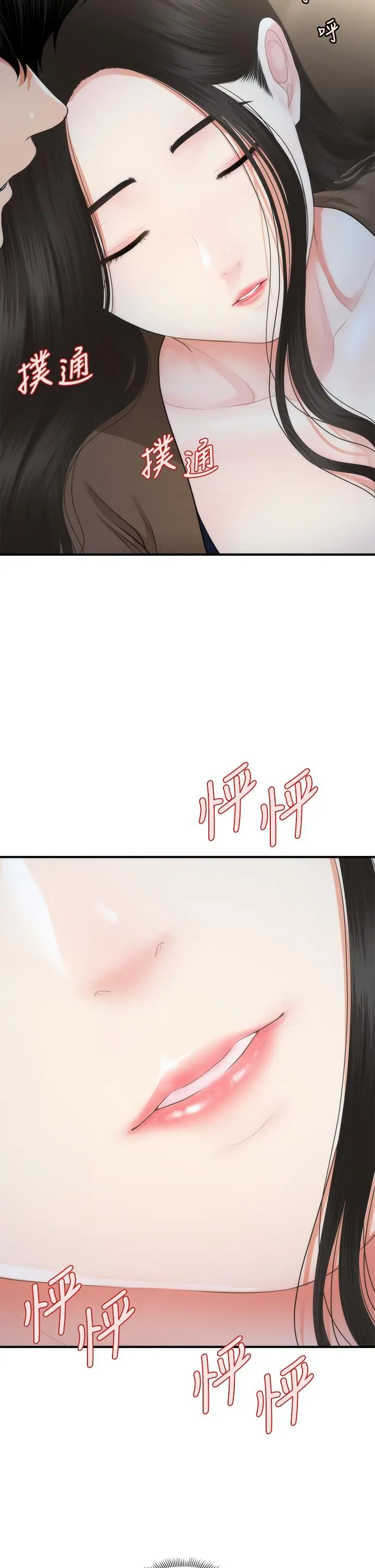第47話