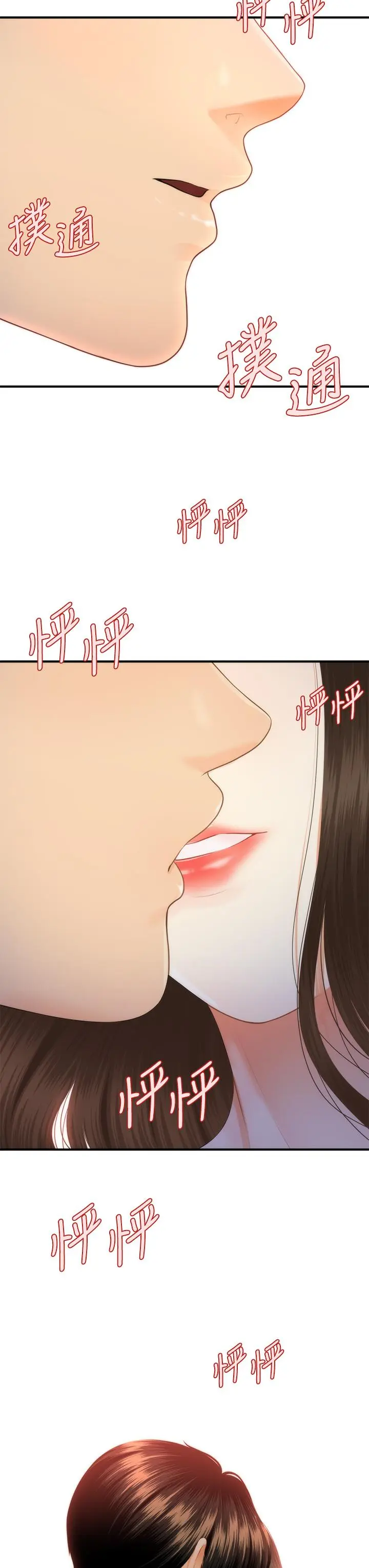 第47話