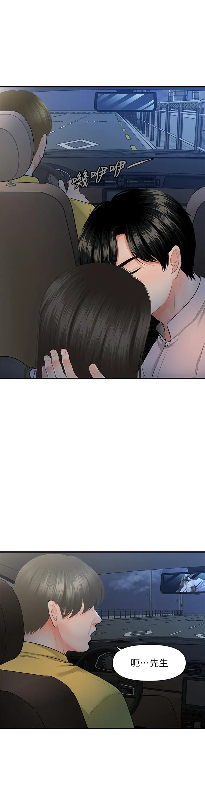 第47話