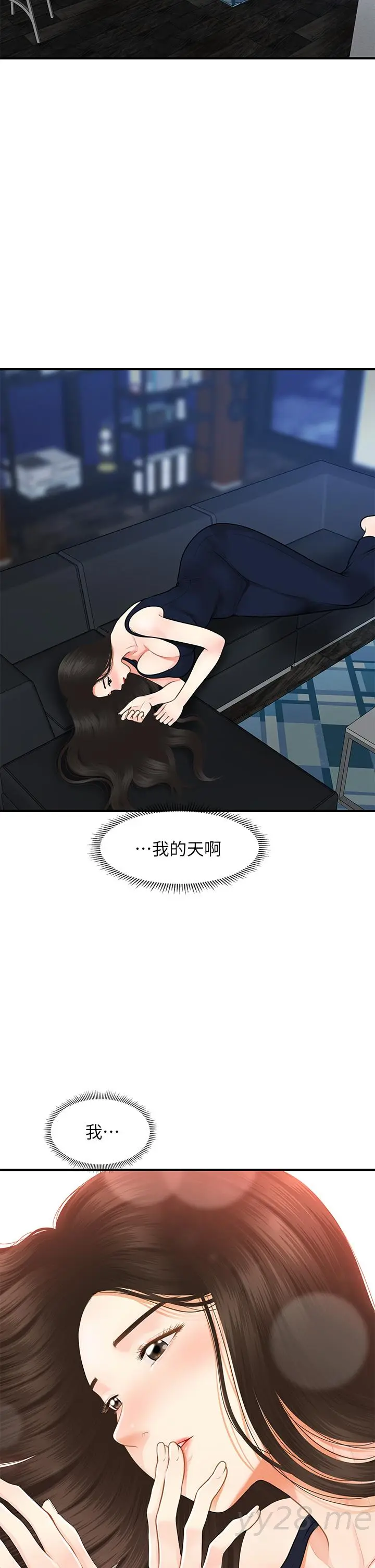 第47話