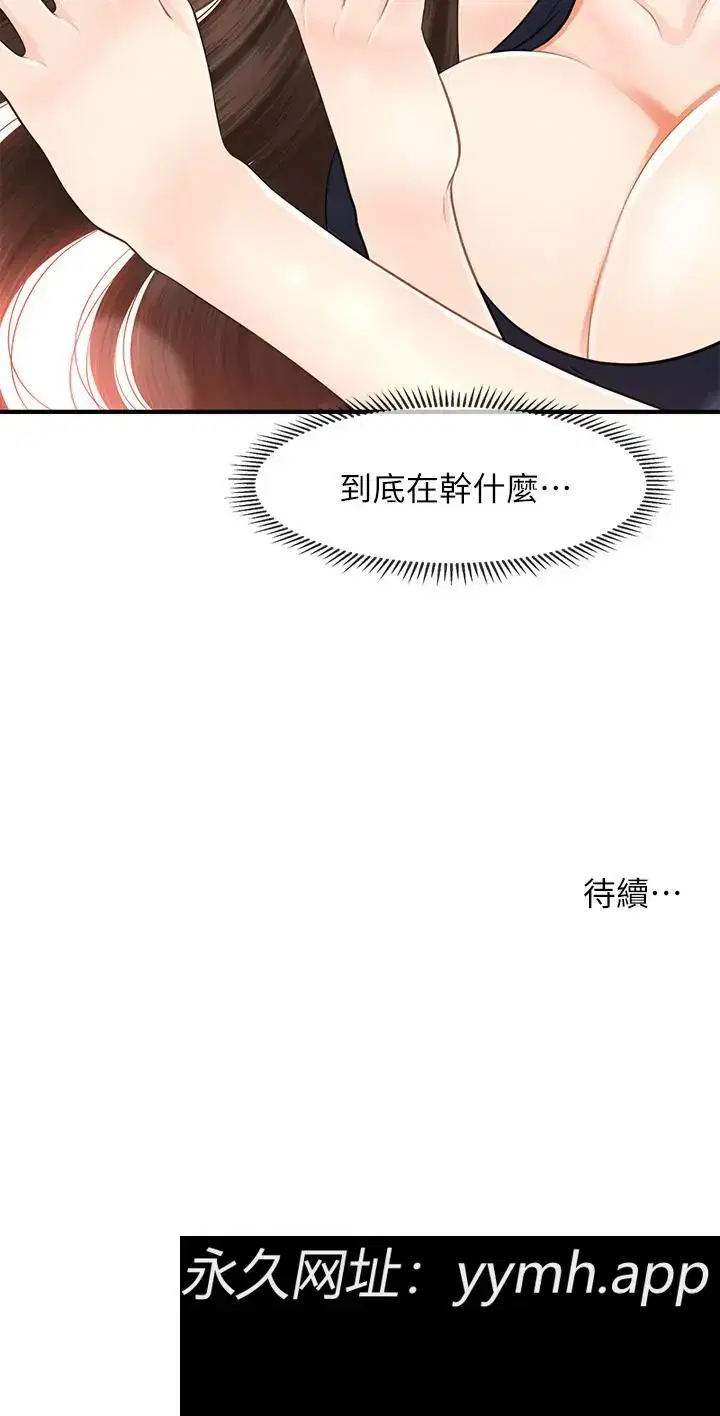 第47話