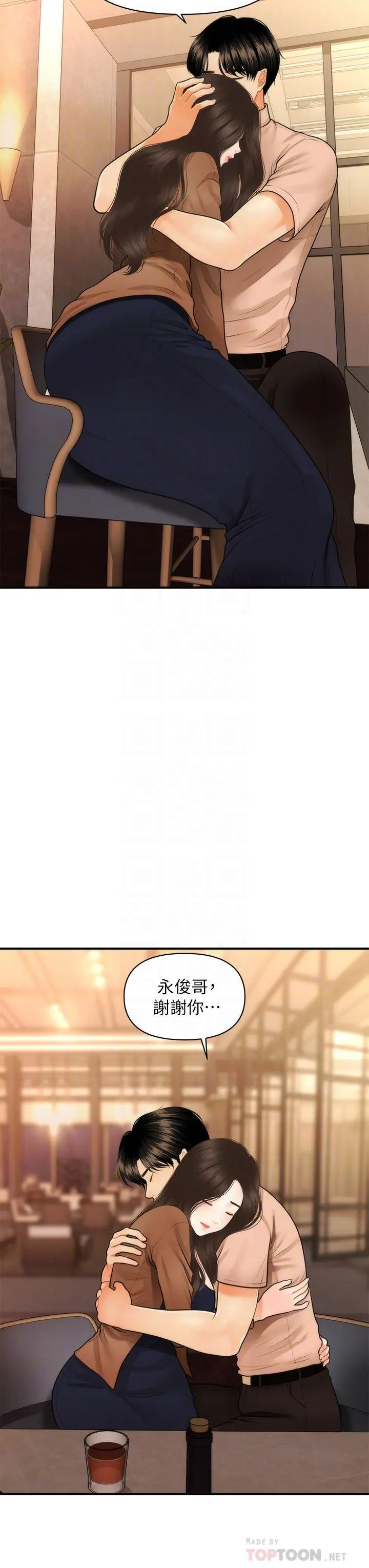第47話