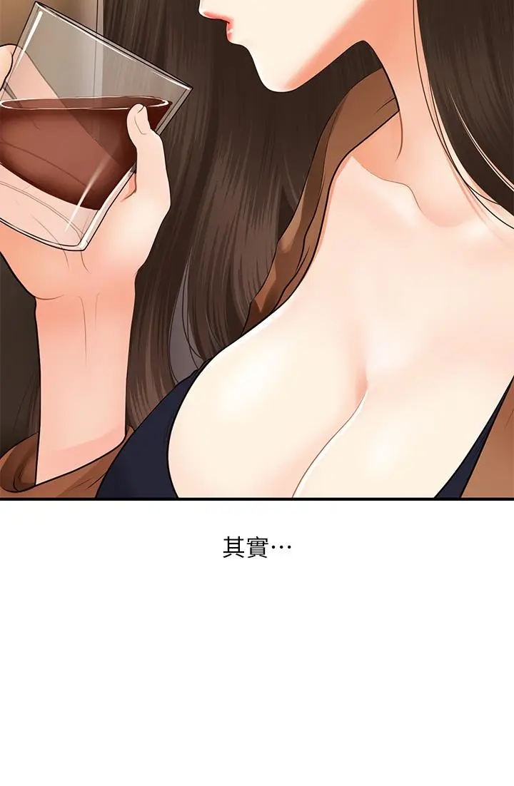 第47話