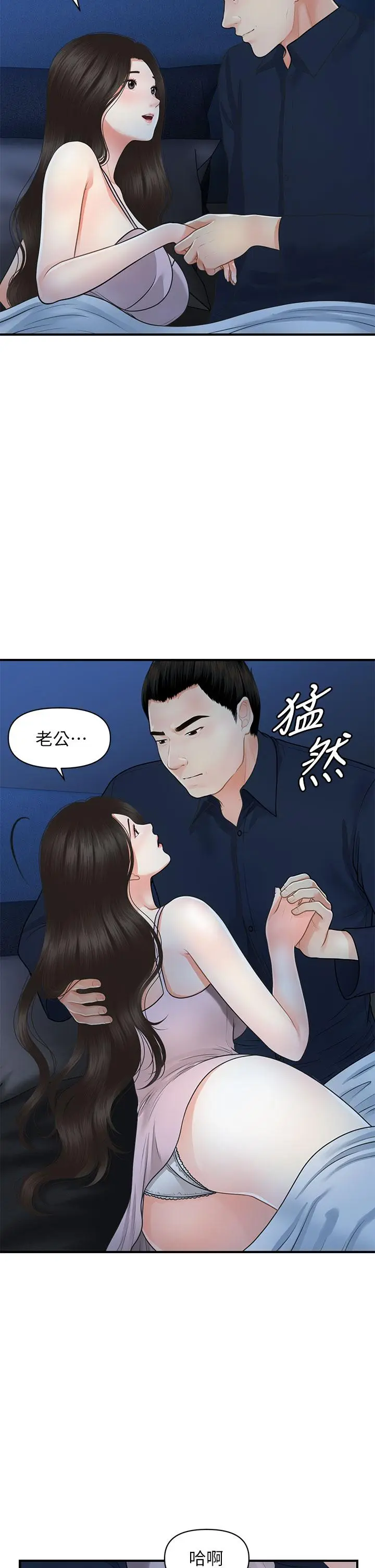 第48話