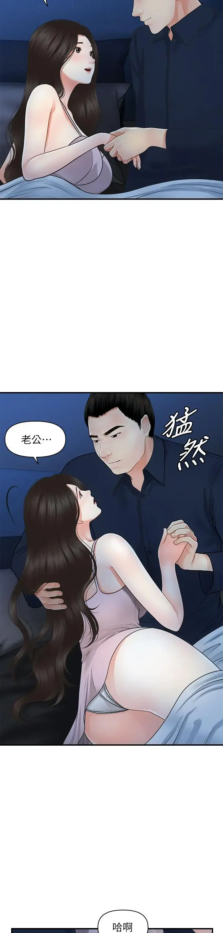 第48話