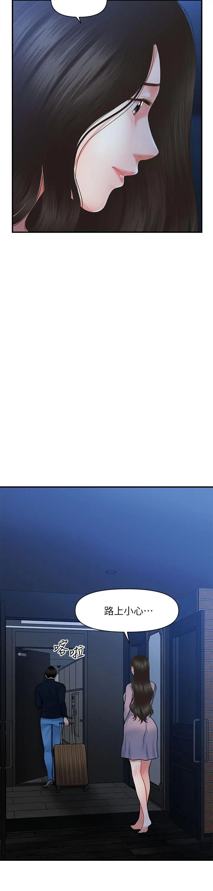 第48話