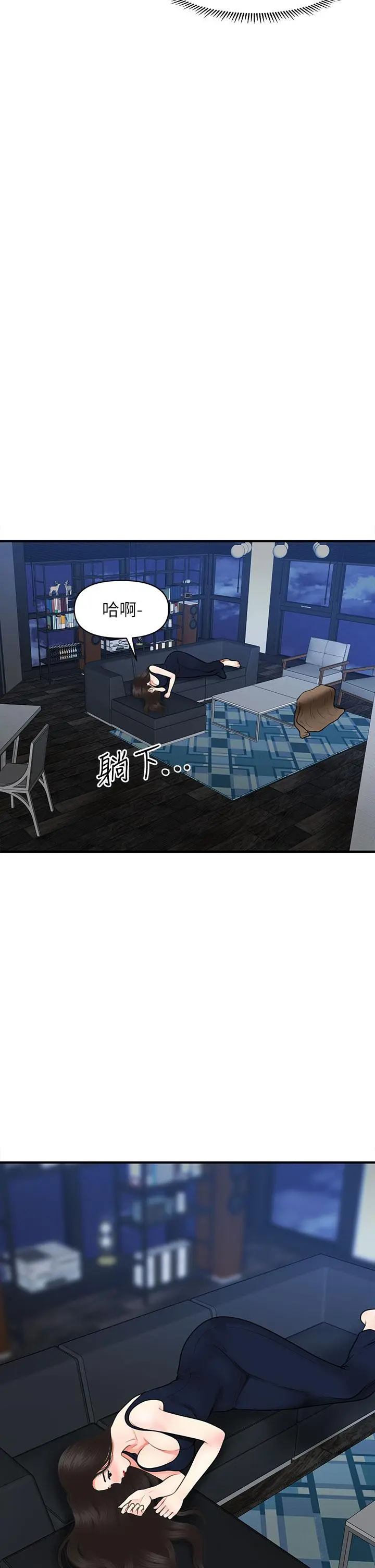 第48話