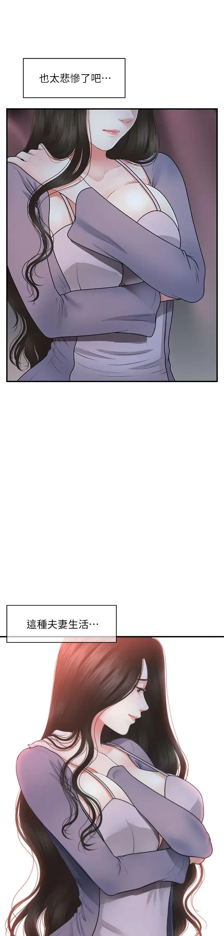 第48話